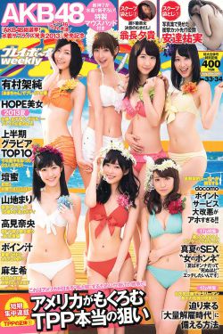 重生小保姆